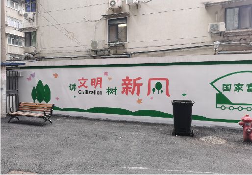 益阳社区墙绘